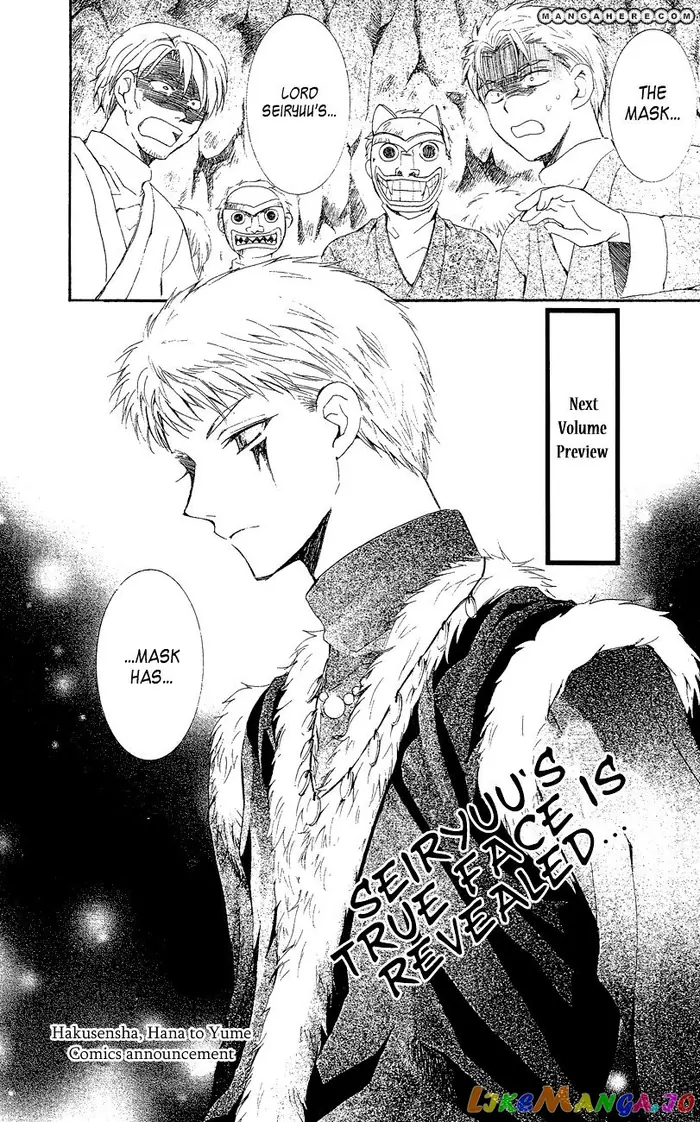Yona of the Dawn Chapter 23 image 32_optimized